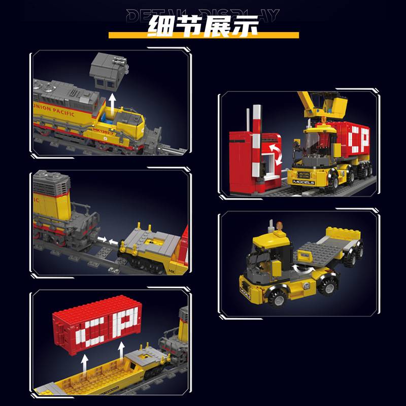 MOULD KING 12027S – EMD SD40-2 Diesel Locomotive