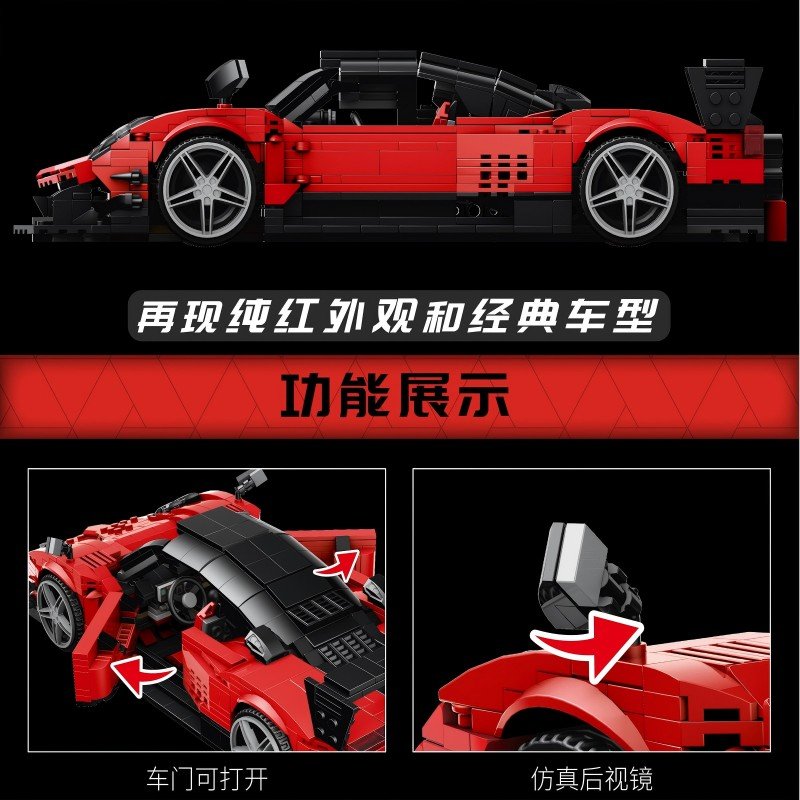 MOULD KING 10041 - Pagani Zonda R