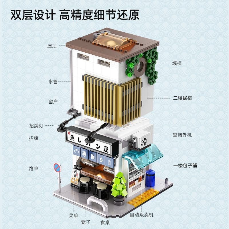 Cada 66006 - Japanese steamed bun house