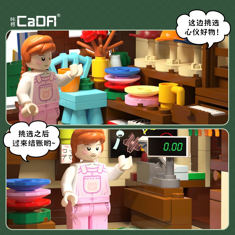 Cada 66015 - Kitty's Grocery