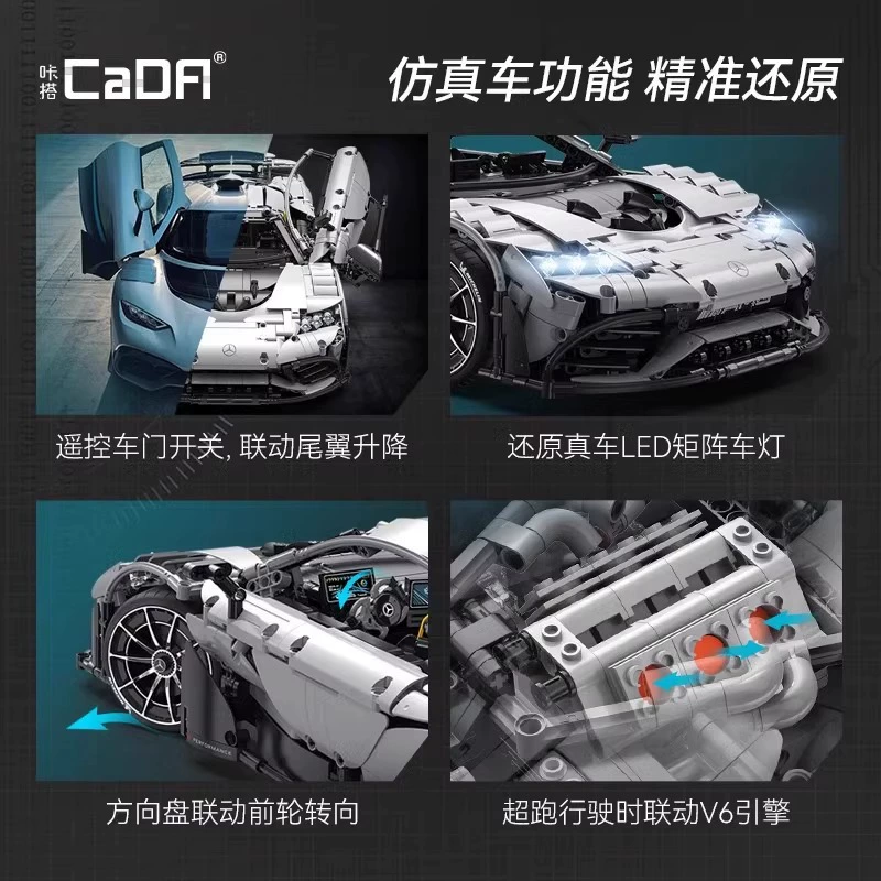 Cada 61503 - Mercedes-AMG ONE