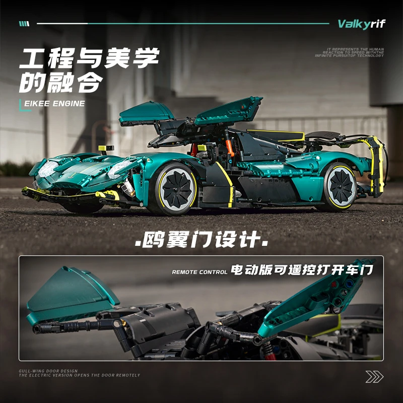 Eikee Y18006 - Aston Martin Valkyrif AMR Pro