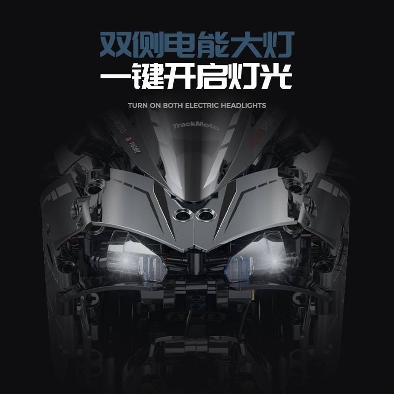 Guly 60525 - Kawasaki