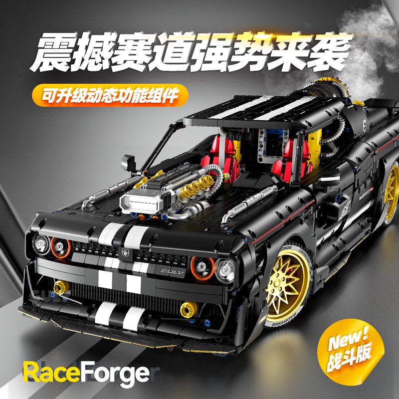 Guly 10637 - Dodge Challenger(Static Version)