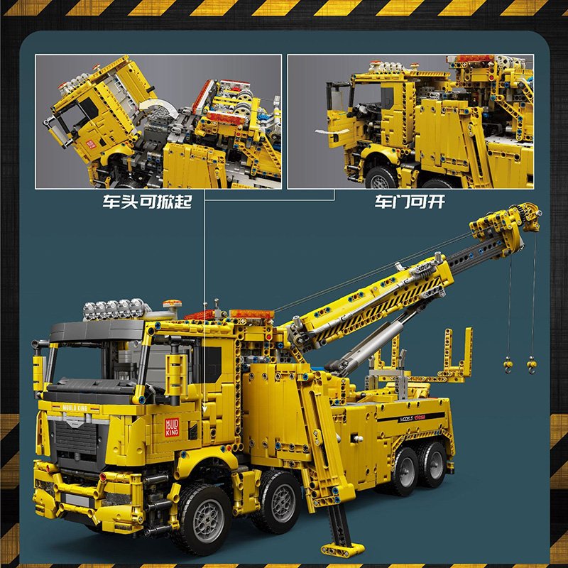 MOULD KING 17028 - Fire Rescue Vehicle