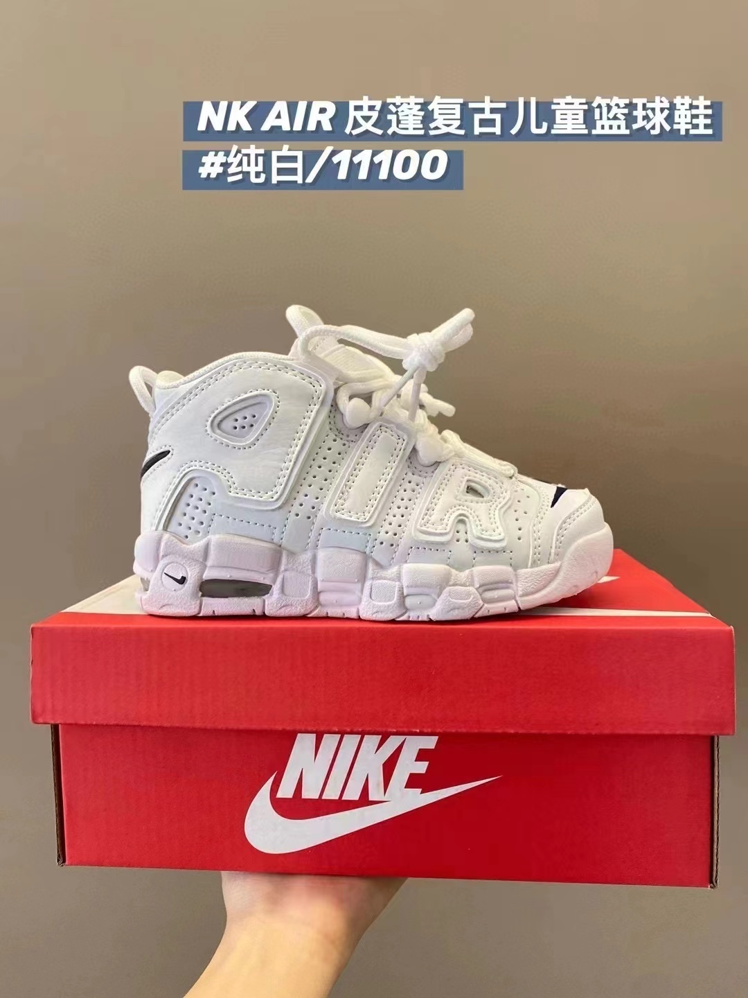 2025-26 FB1 US Kid's Sizes White Pippen Joint Edition Low cut Inverted Hook Shoes tianlong