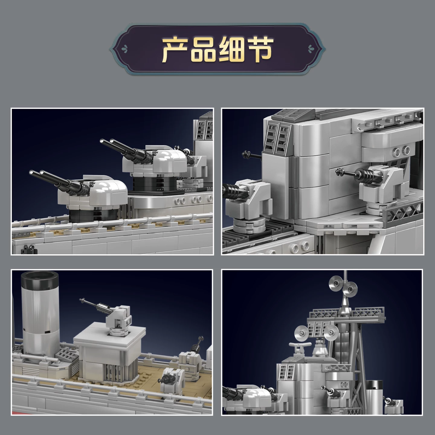 MOULD KING 10133 - Battle Class Destroyer