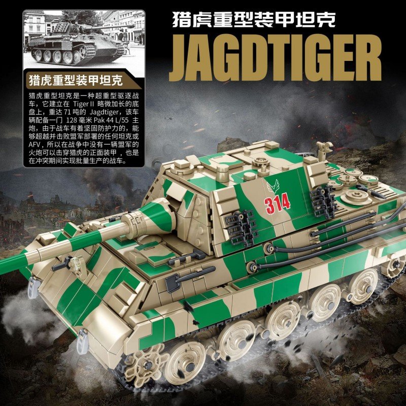 Panlos 632017 - Jagdtiger(Static)