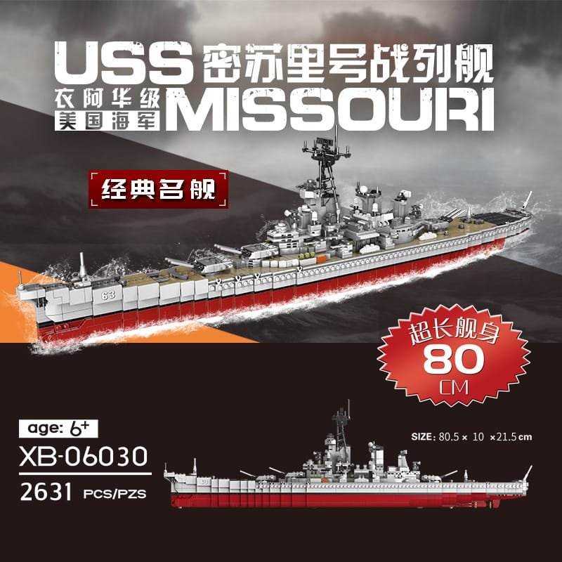 XINGBAO 06030 - USS Missouri