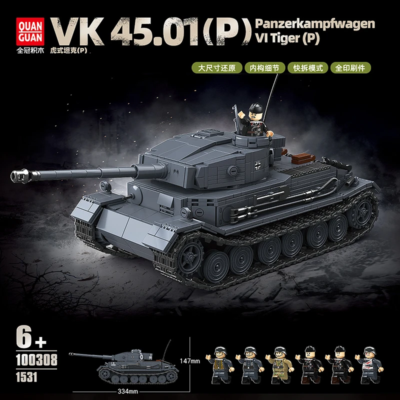 QuanGuan 100308 - Panzerkampfwagen VI Tiger(P)