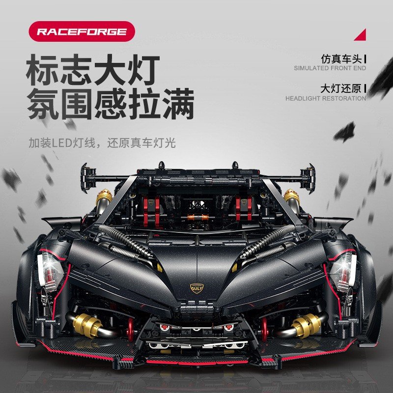 Guly 10639 - lamborghini Veneno