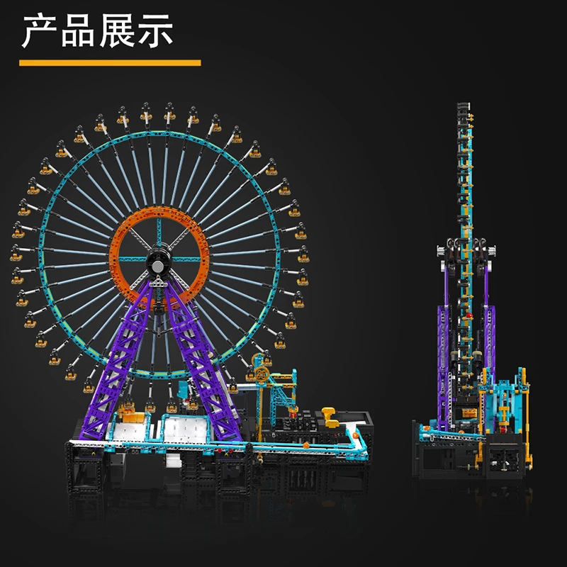 MOULD KING 26018 - Ball Ferris Wheel