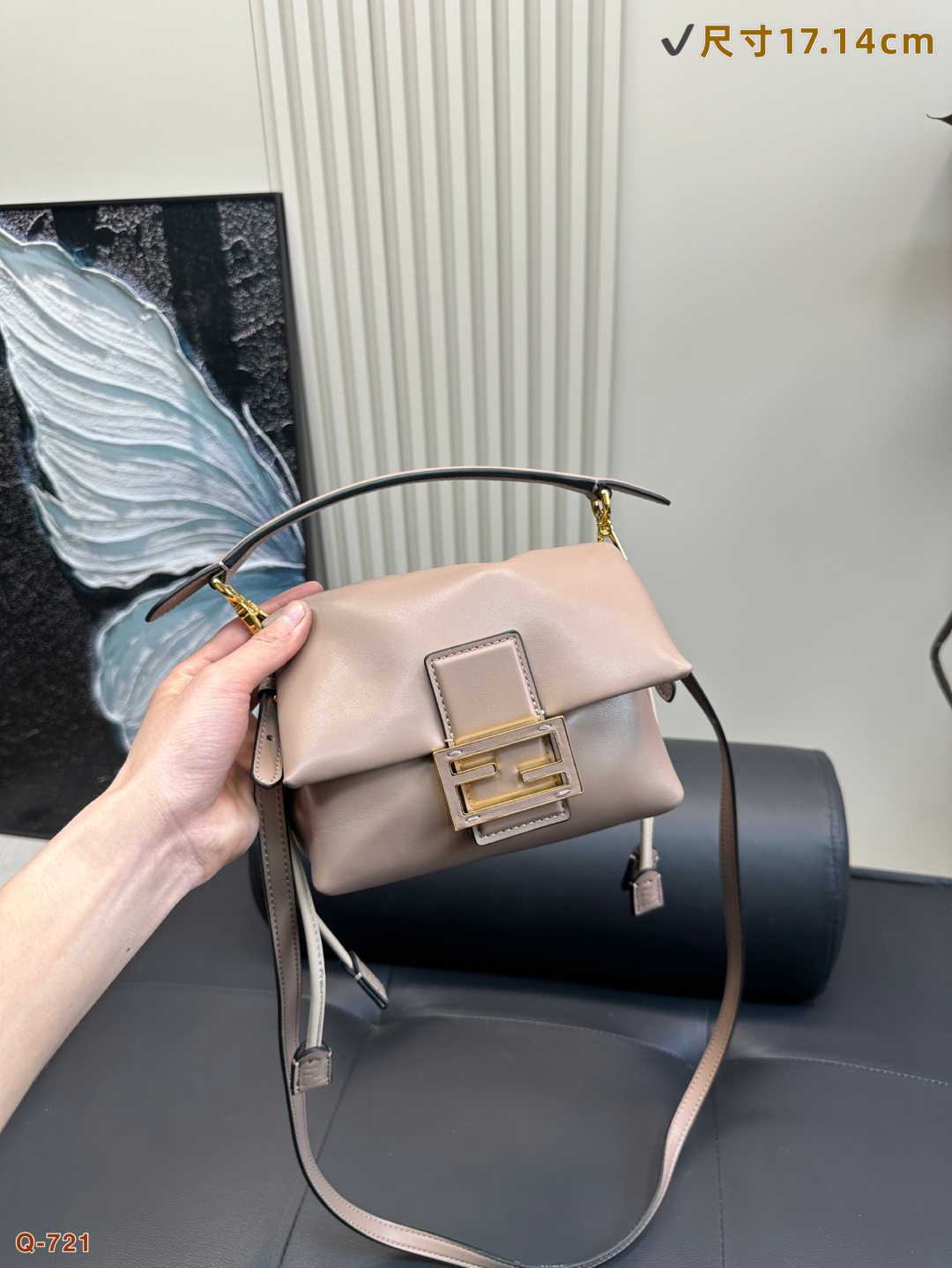 Fendi Beige Mini Soft Baguette With Magnetic FF Clasp And Drawstring Detail - KAIROO