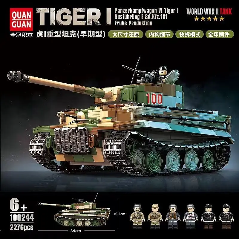 QuanGuan 100244 - Tiger I Tank