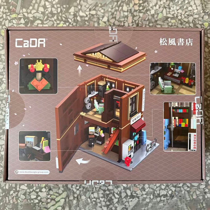Cada 66020 - Songfeng Bookstore