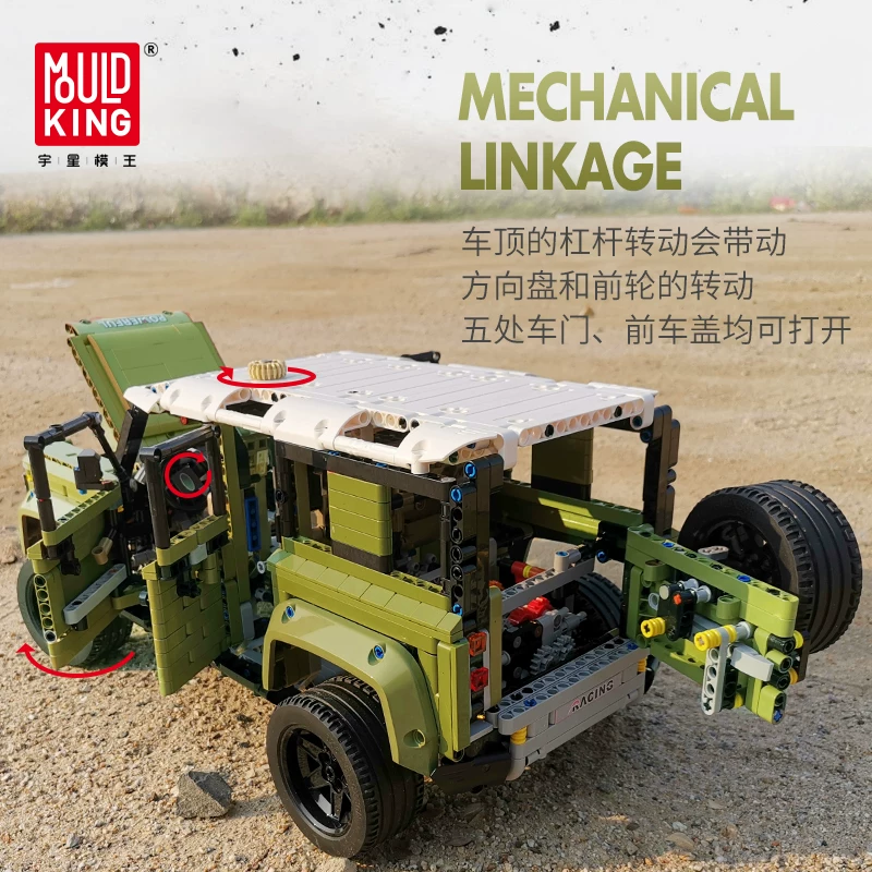 MOULD KING 13175 - Land Rover Defender(Static Version)