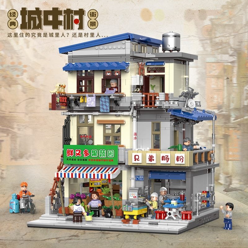 XINGBAO 01037 - Urban Village