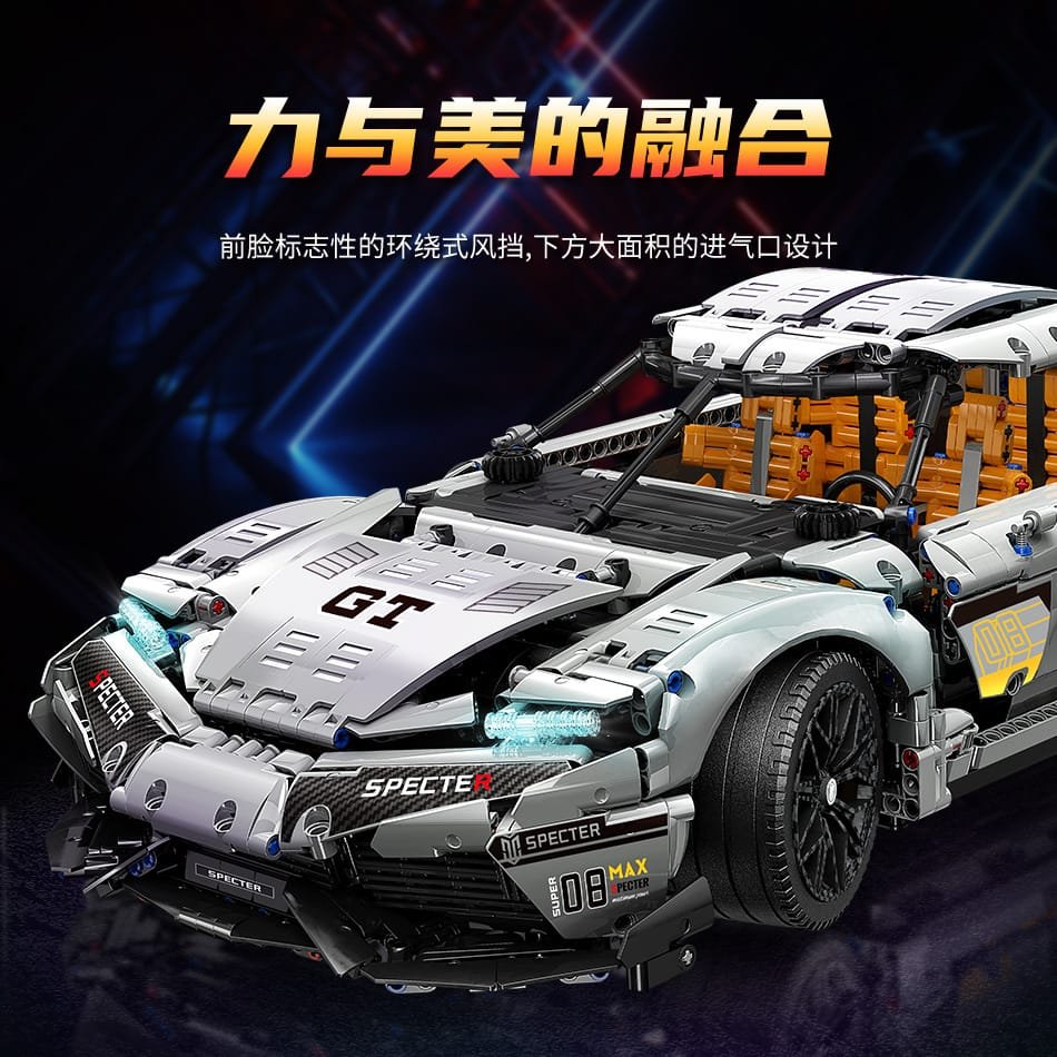 MoYu 88012 - Koenigsegg GEMARE(Static)