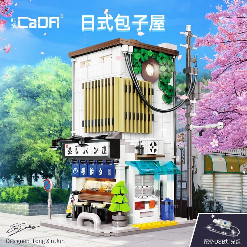 Cada 66006 - Japanese steamed bun house