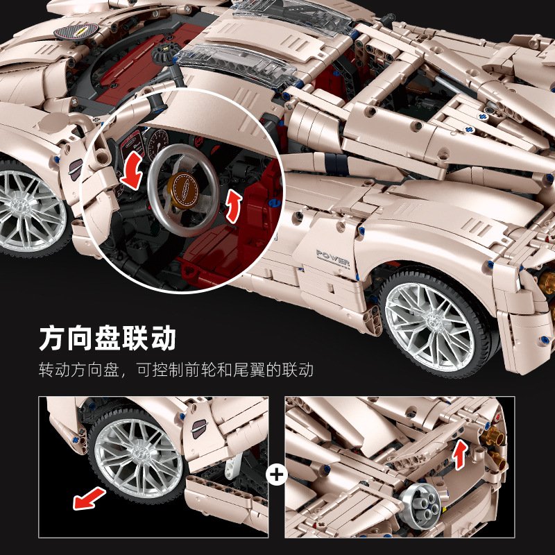 JieStar JJ9210 - Pagani Utopia(Static Version)