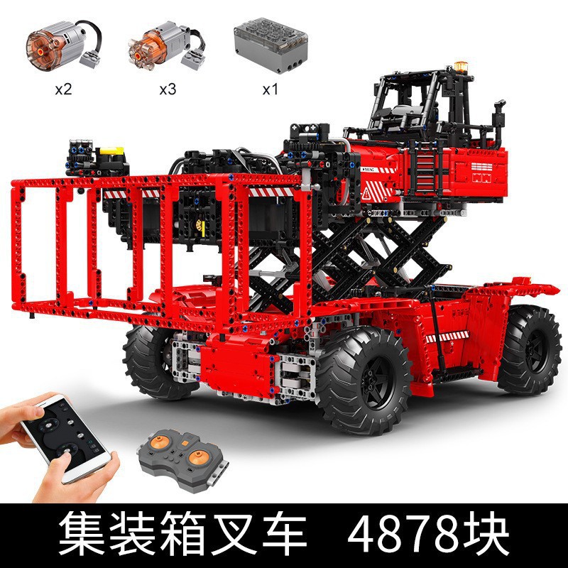 MOULD KING 17029 - Container Truck