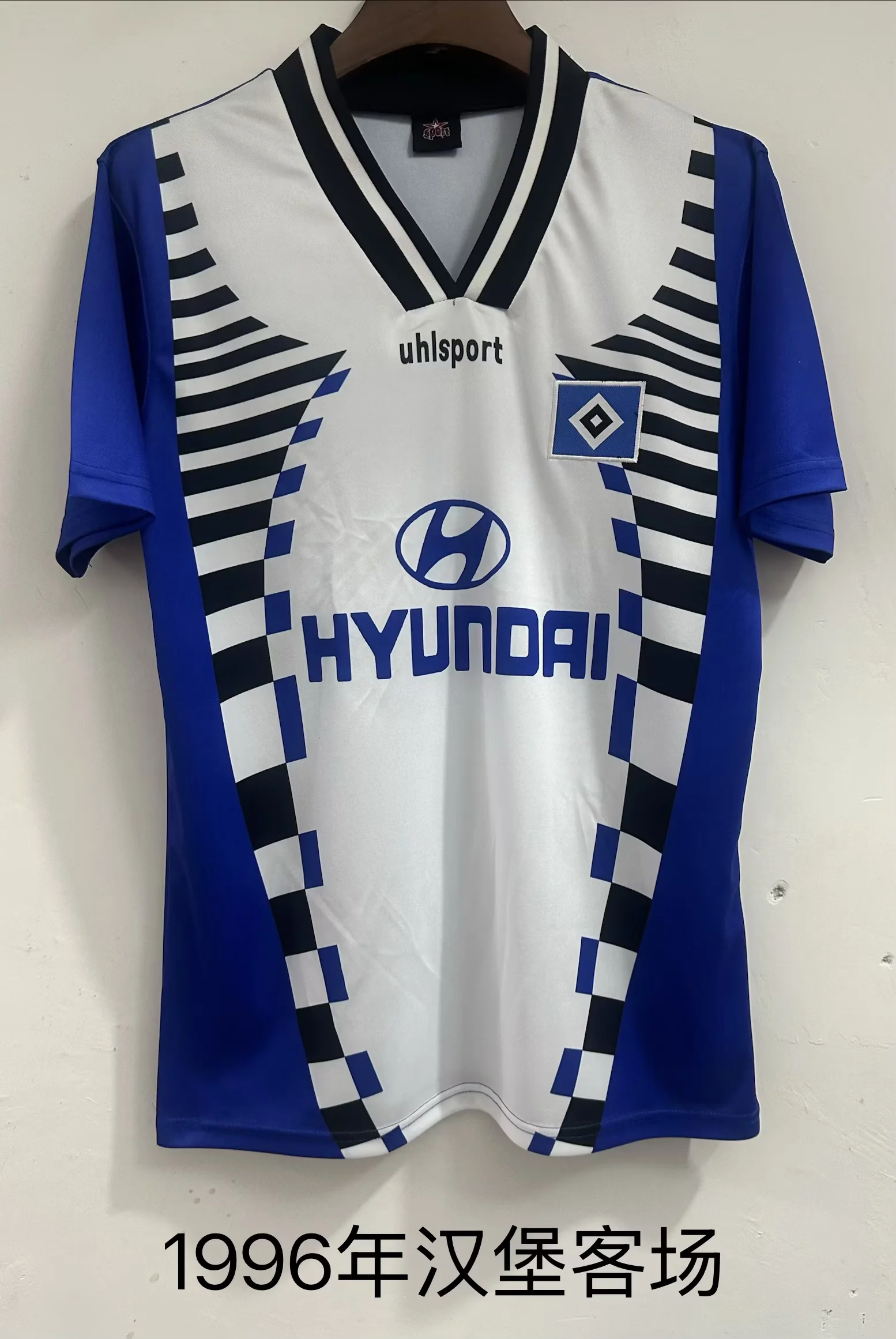 1996 Retro Hamburger SV Home White Football Jersey 1:1 Thai Quality
