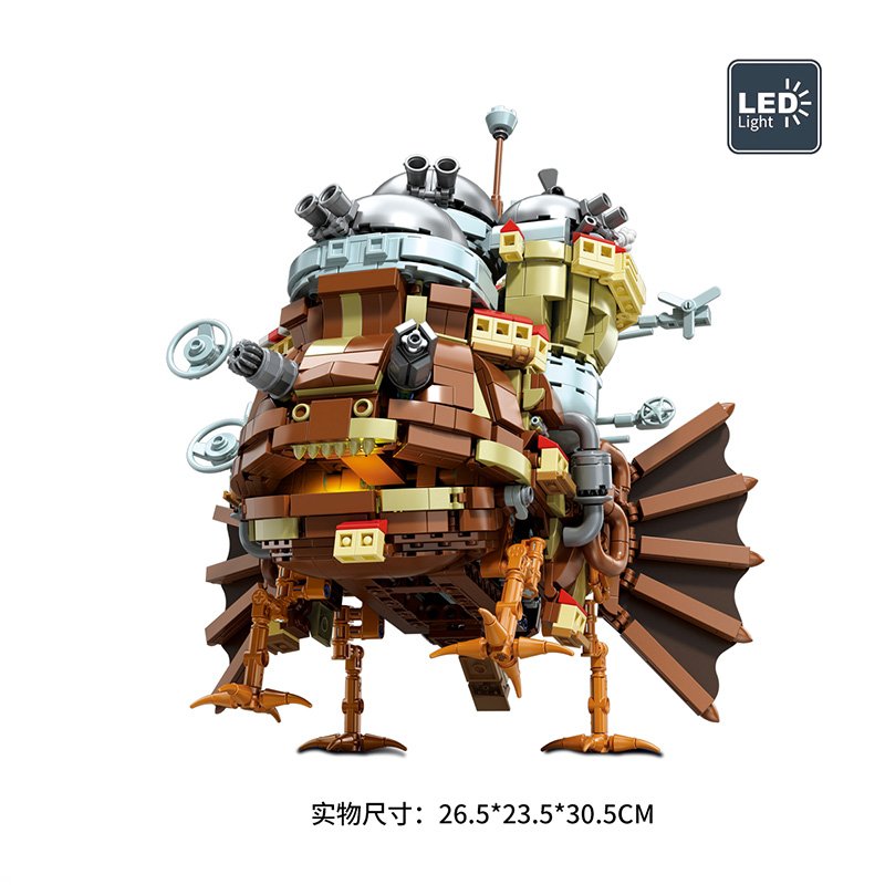 NoBrand 7077 - Howl's Moving Castle