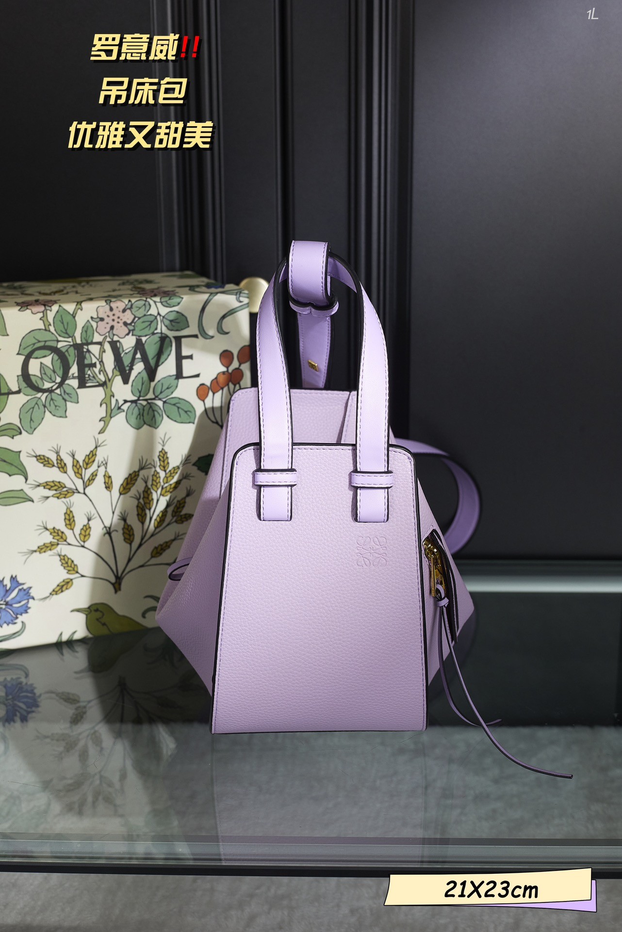 Loewe Hammock Multi-functional Leather Side Zip Expandable Contrast Edge Handle Shoulder Bag - KAIROO