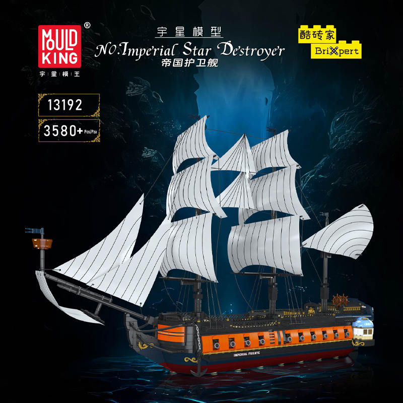 MOULD KING 13192 - Imperial Star Destroyer