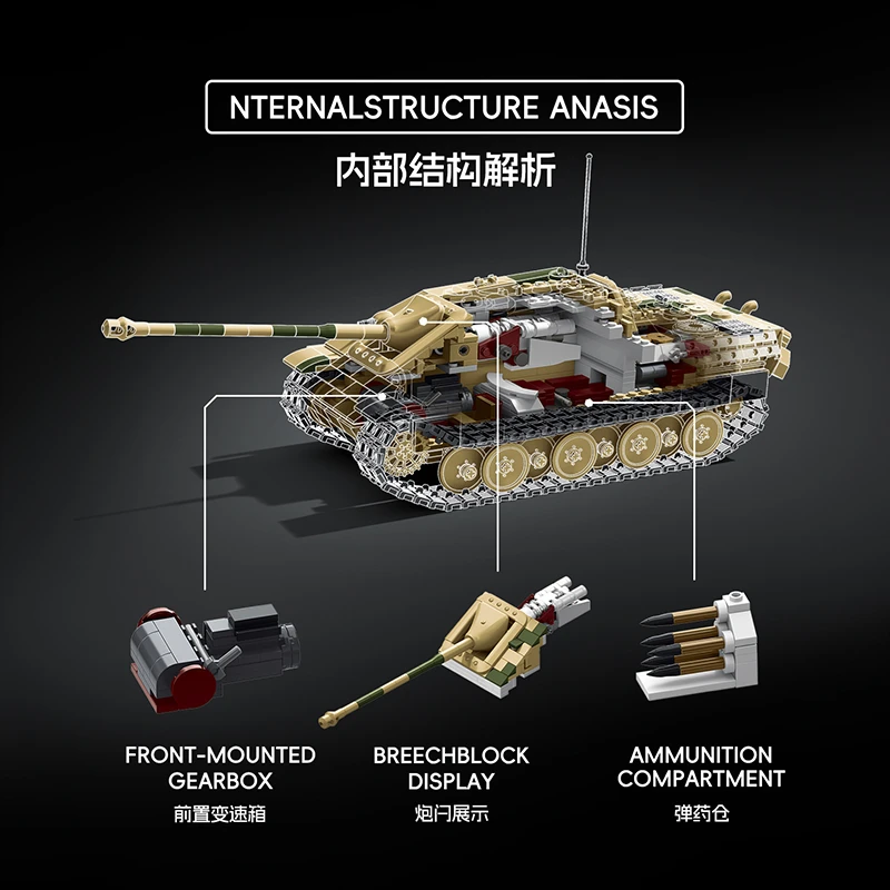 TK8005 - Panzer Panther 131