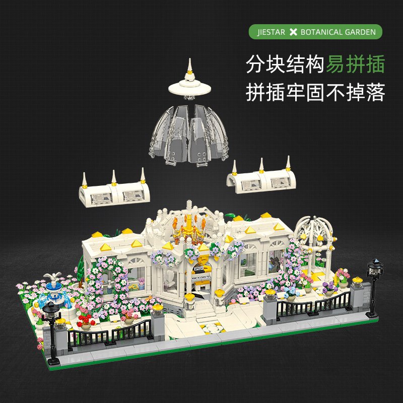 JieStar JJ9043 - Garden Square