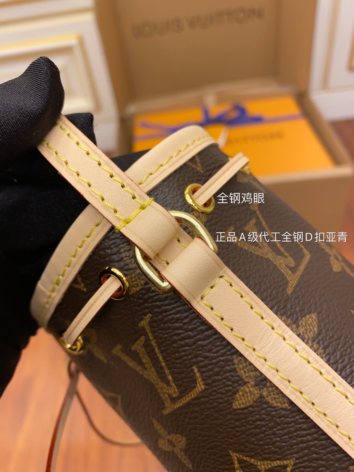 Louis Vuitton LV Nano Noe M41346