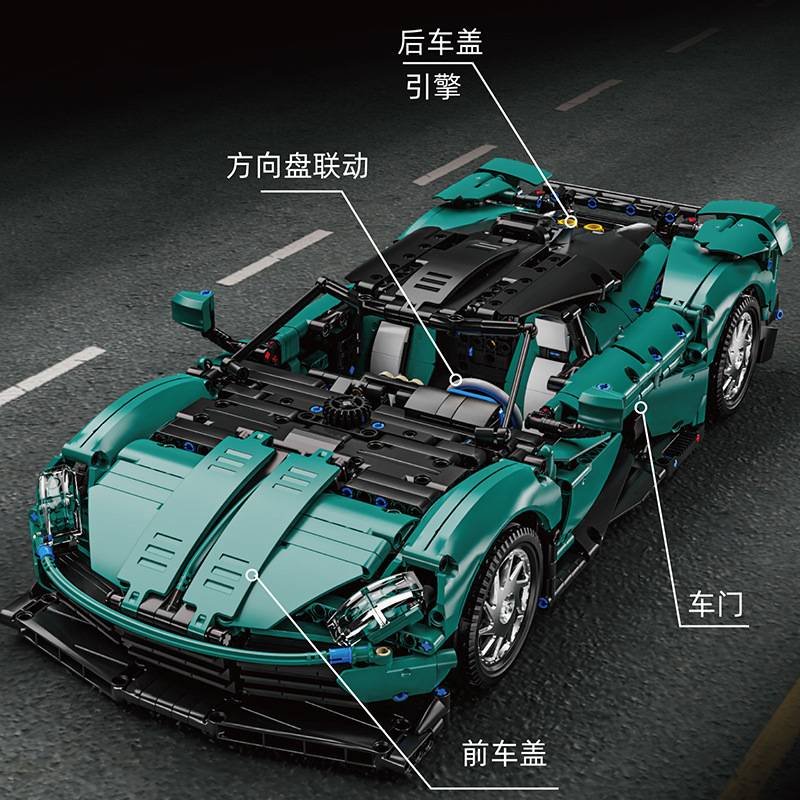 TaiGaoLe T5030 - Aston Martin