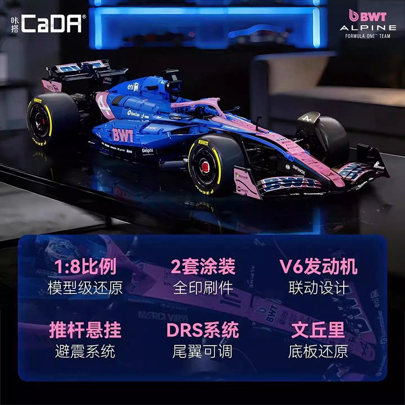 Cada 64012 - BWT ALpine Formula One Team A525