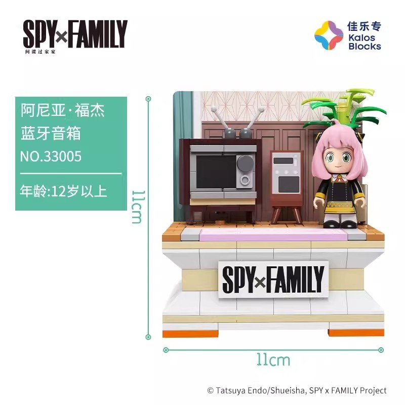 Kalos 33005 - Spy Family(Bluetooth Audio System)