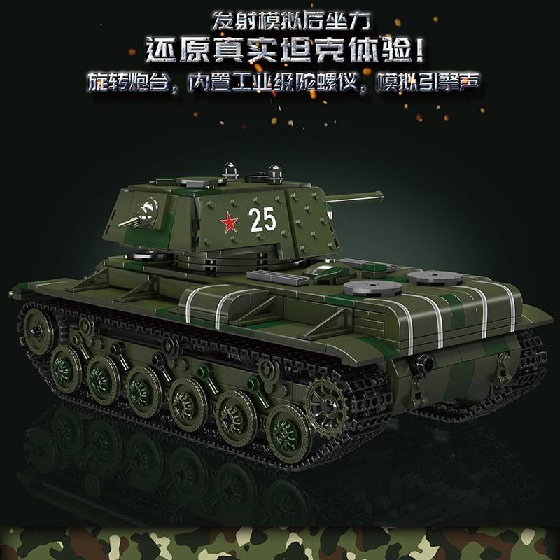 MOULD KING 20025 - KV-1 Tank