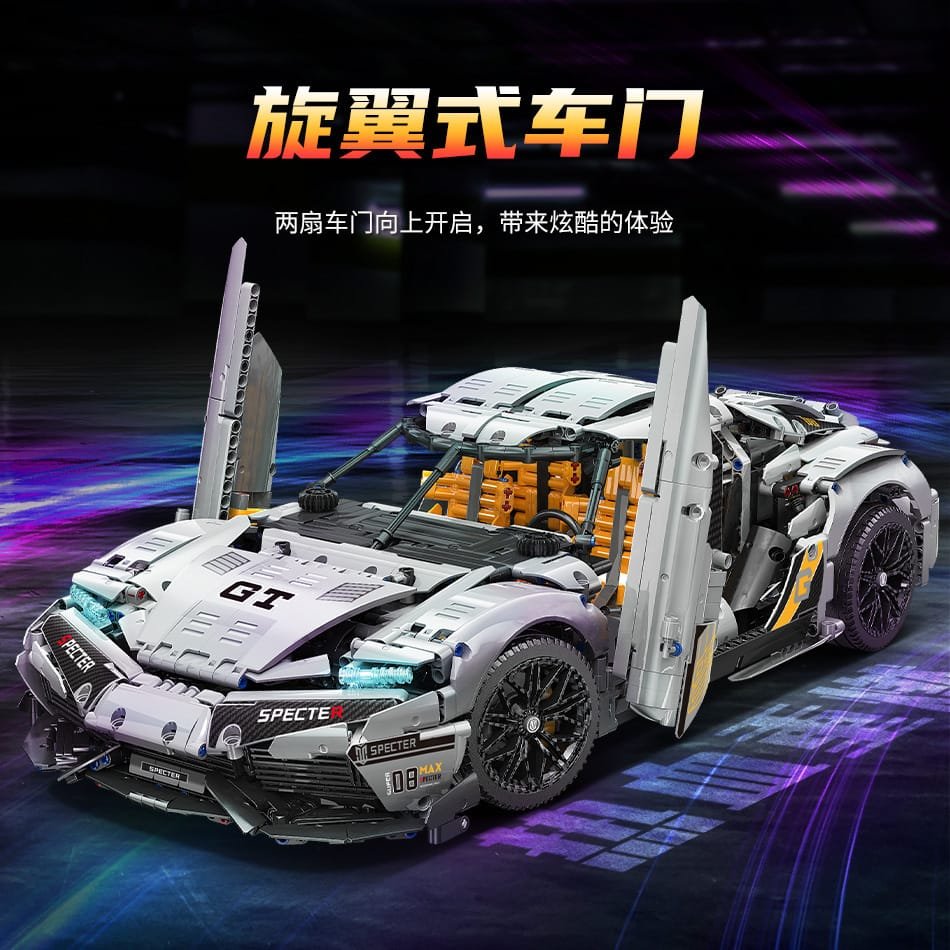 MoYu 88012 - Koenigsegg GEMARE(Static)