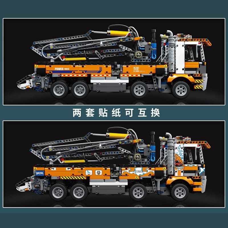 MOULD KING 19014 - Pneumatic Concrete Pump Truck
