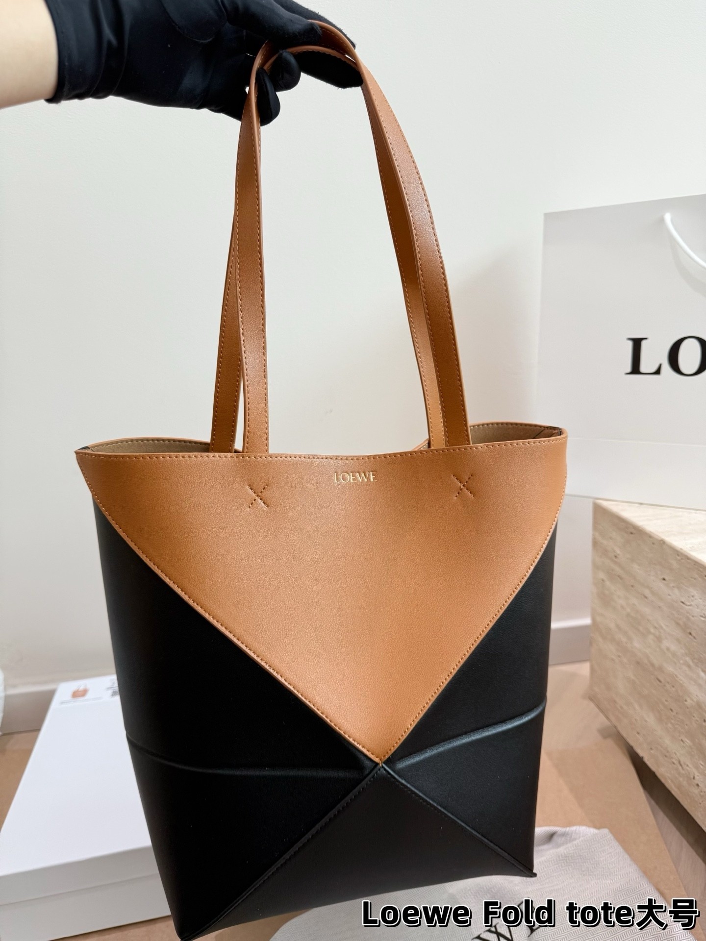 Loewe Medium Black and Tan Two-Tone Puzzle Geometric Paneled Foldable Leather Tote Bag - KAIROO