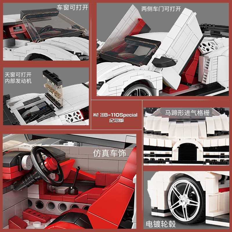 MOULD KING 10004 - Bugatti 110