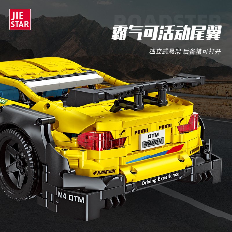JieStar 92024 - BMW M4 DTM