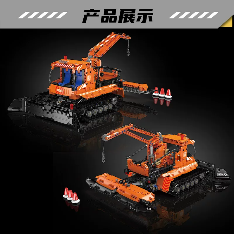 MOULD KING 17051 - Snowfield Engineering Vehicle(Dynamic Version)
