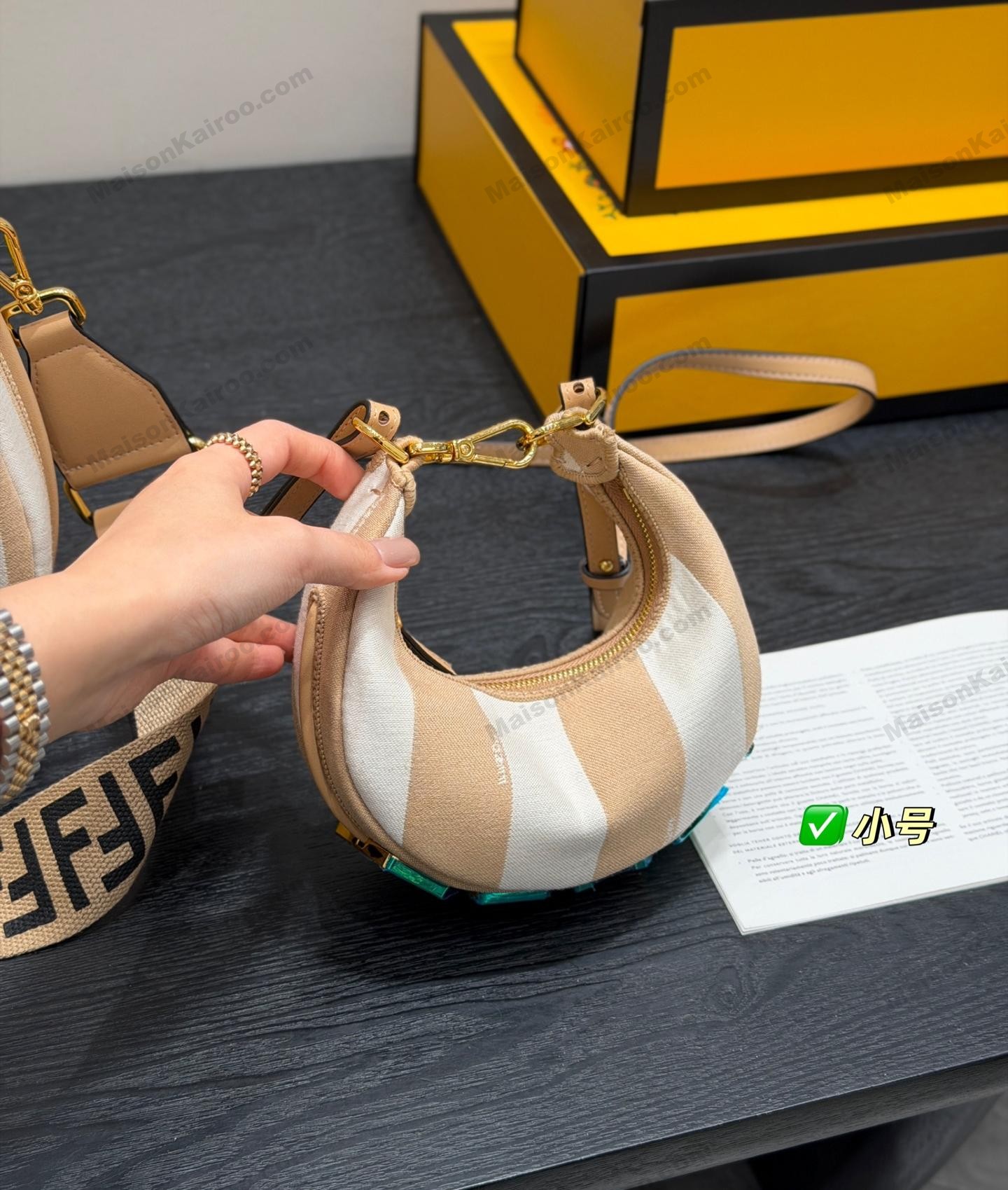 Fendi Fendigraphy FF Mini & Small Camel White Vertical Stripe Canvas Bottom Logo Shoulder Bag - KAIROO
