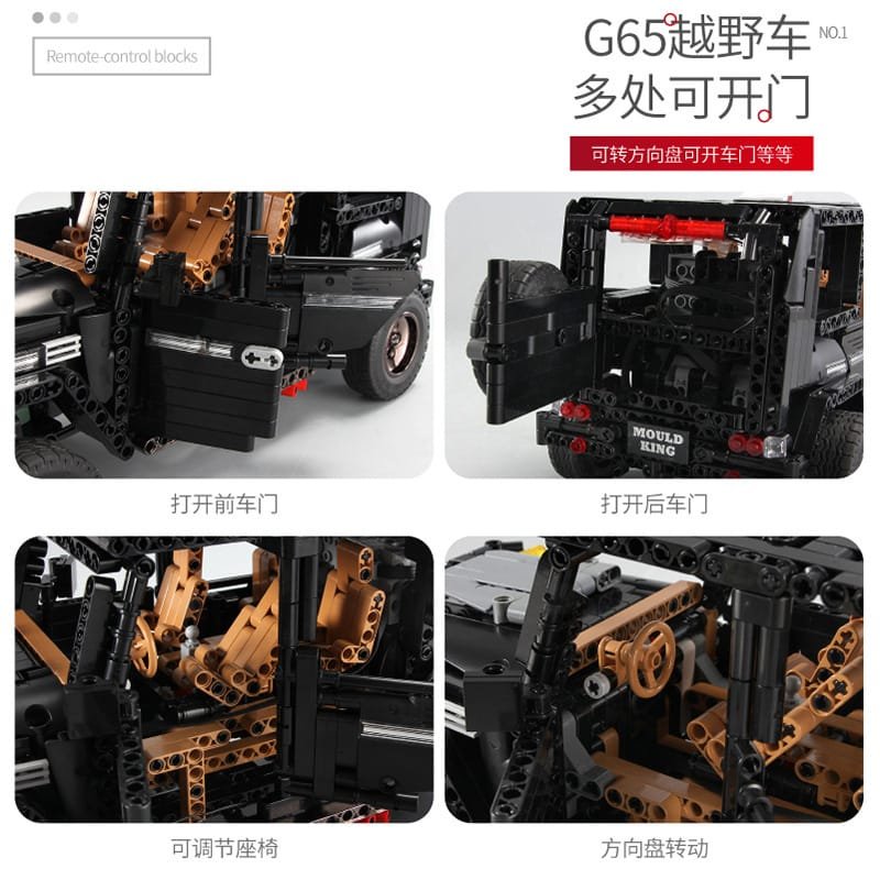 MOULD KING 13070 - G500 AWD Wagon