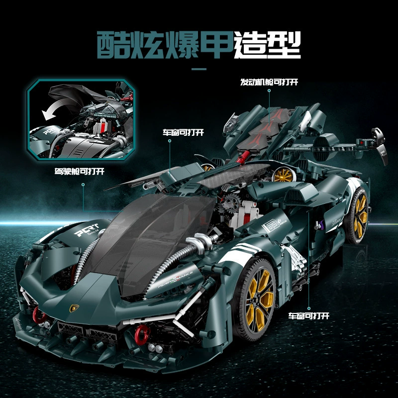 Guly 10611 - Lamborghini Terzo Millennio(Static Version)