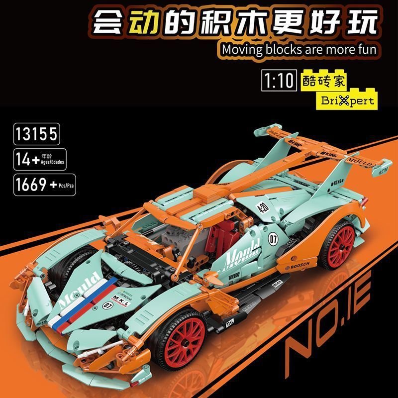 MOULD KING 13155 - Apollo IE(Dynamic Version)