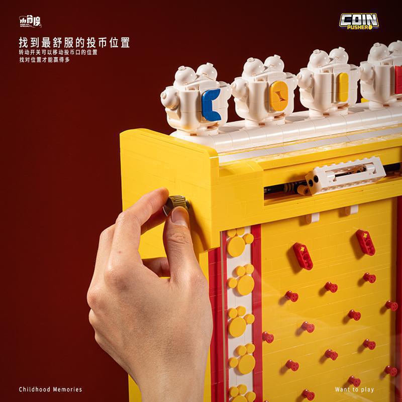 XiaoJiaoDu JD044 - Coin Pusher