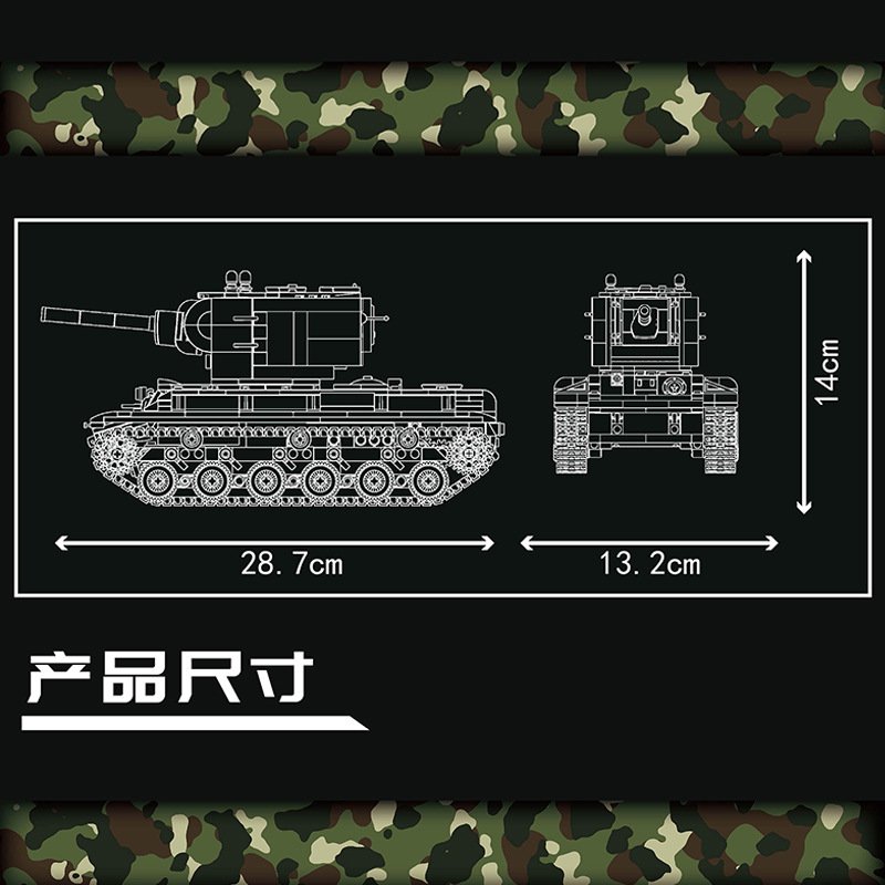 MOULD KING 20026 - KV-2 Tank