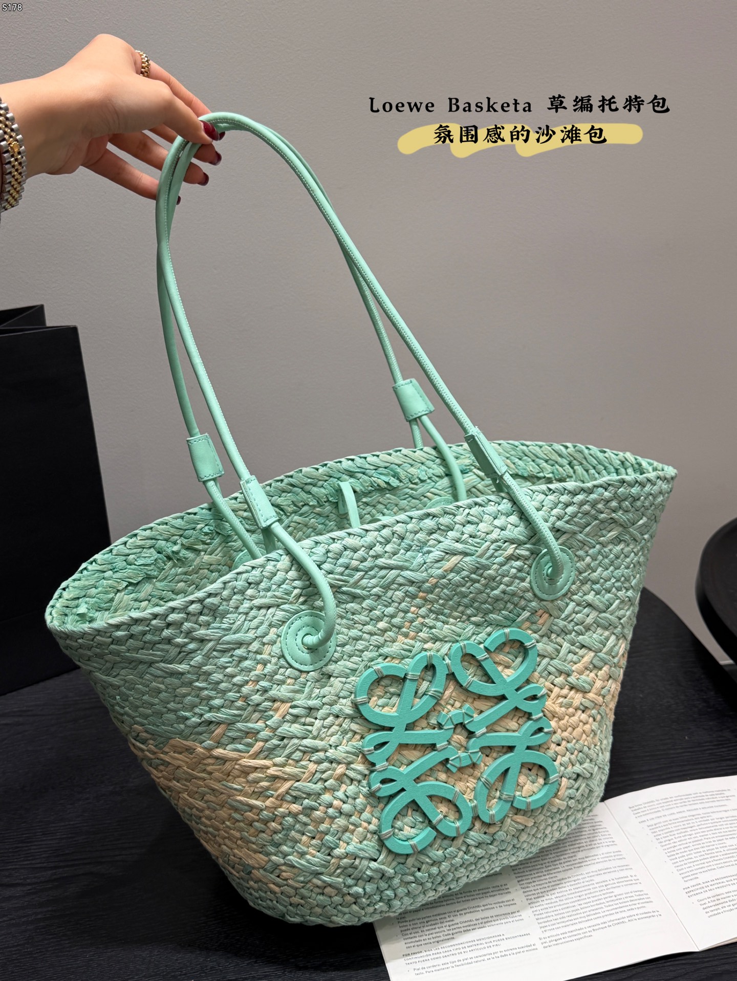Loewe Paula's Ibiza Medium Spearmint Woven Anagram Logo Raffia Straw Basket Tote Bags - KAIROO