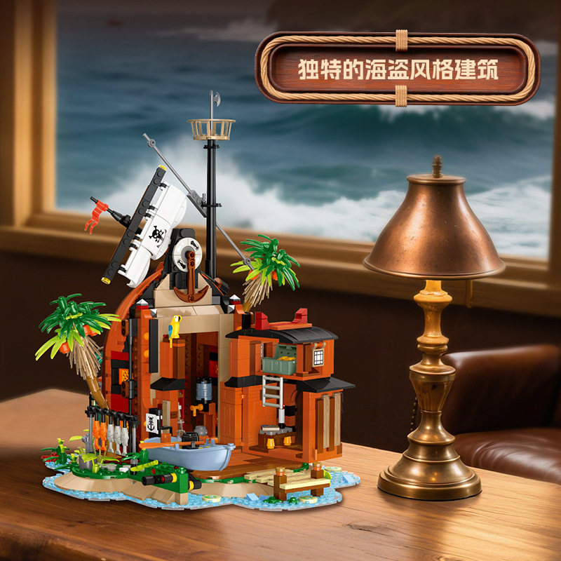 JieStar 59162 - Sunken Ship Base